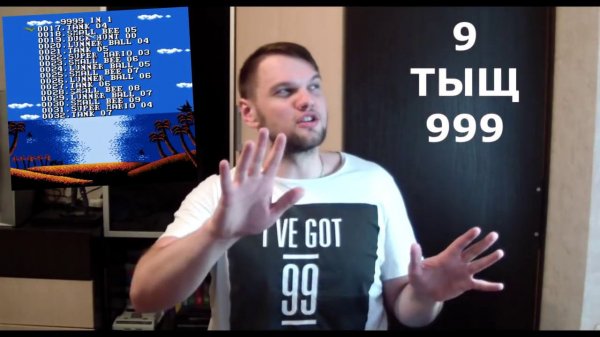 DENDY. МОЯ ИСТОРИЯ ЗНАКОМСТВА С ВИДЕОИГРАМИ #денди #dendy