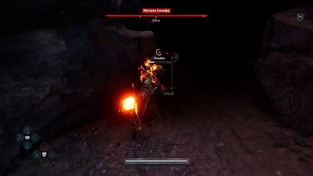 ASSASSIN’S CREED: Odyssey \ Одиссея (КОШМАР) ➤ Остракон Рок-н-ролл смотреть онлайн