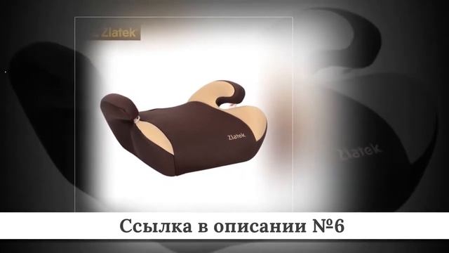 Рейтинг детских автокресел из китая #1 смотреть онлайн