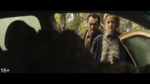 Самый ужасный фылм 2020 год