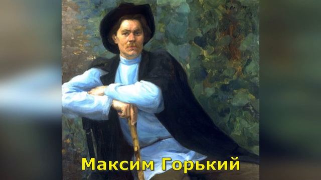 Детство. Горький. 10 глава. Краткое содержание смотреть онлайн