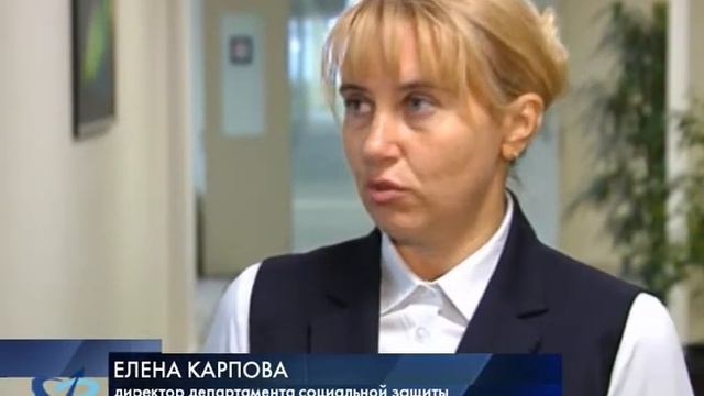 Многодетным на Ямале дают 350 тысяч рублей 12+ смотреть онлайн