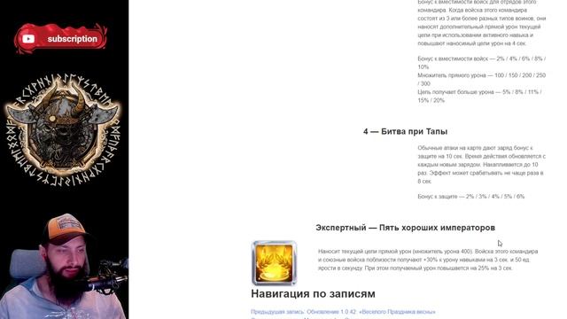 Траян и Монтесума ОБЗОР НОВЫХ КОМАНДИРОВ Rise of Kingdoms(Rise of Civilizations )#Friggi #Rok #F2P смотреть онлайн