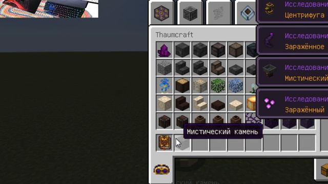 обзор на таум крафт!! обзоры модов #3 смотреть онлайн