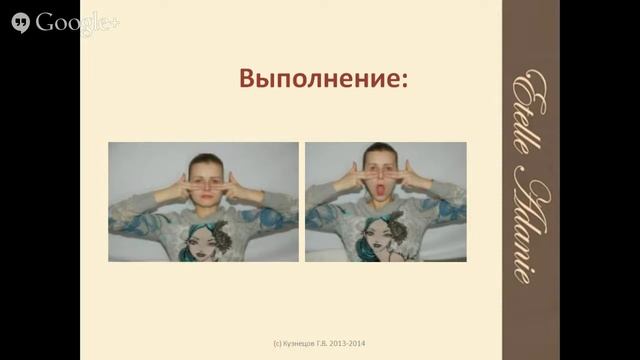 Вебинар Этель Аданье 26.07.2014 (14-00) смотреть онлайн