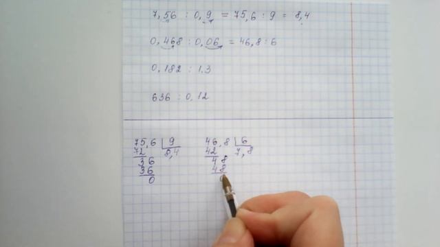 Как разделить десятичные дроби смотреть онлайн