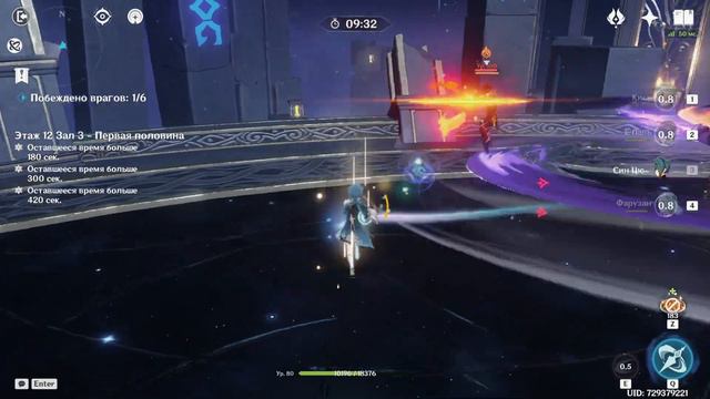 Wanderer c1 / Neuvillette C0 | 4.2-4.3 spiral abyss | floor 12 | genshin impact смотреть онлайн