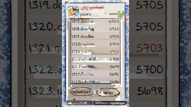 Дудл джамп играем :) смотреть онлайн