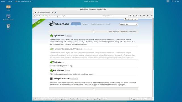 Ubuntu Gnome 16.04 LTS [How-To] делаем интерфейс как в Mac OSX смотреть онлайн