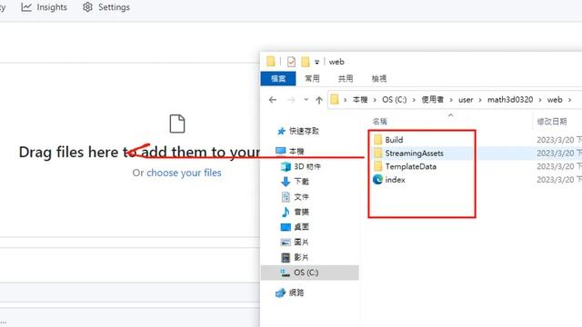 Unity 發佈WebGL，上傳Github網站的方法 смотреть онлайн