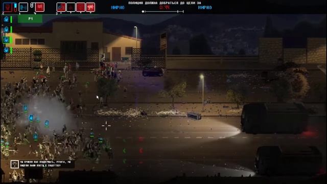 Riot civil unrest: Блок Кератея (Бунтовщики) смотреть онлайн