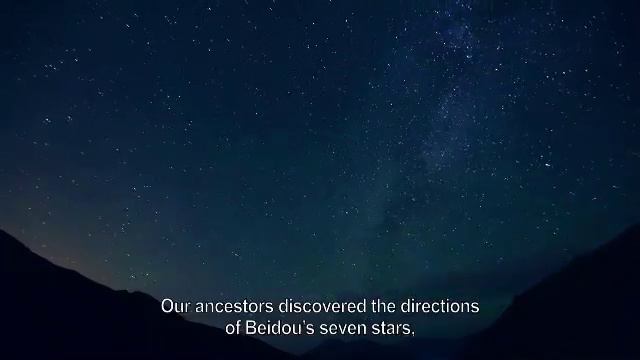 BeiDou Navigation Satellite System ep 3 Space-time Civilization смотреть онлайн