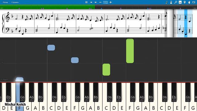 Let It Snow! Let It Snow! Let It Snow! [Piano Tutorial | Sheets | MIDI] Synthesia смотреть онлайн