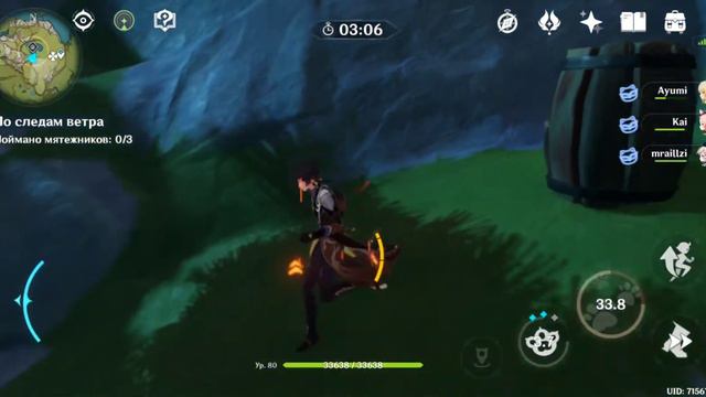 Genshin Impact. Чжун Ли - джентльмен, но это никого не волнует. #ПоСледамВетра смотреть онлайн