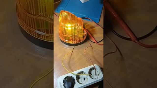 HOME GATE YS 422 Alarm Lamp