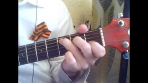 Снегири (Ю. Антонов). Аккорды на гитаре.