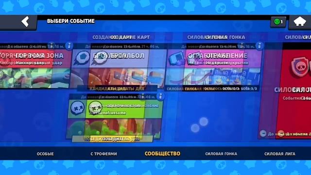 Кеша ПОЛУЧИЛ Нового Бравлера СТУ! Играю в BRAWL STARS смотреть онлайн