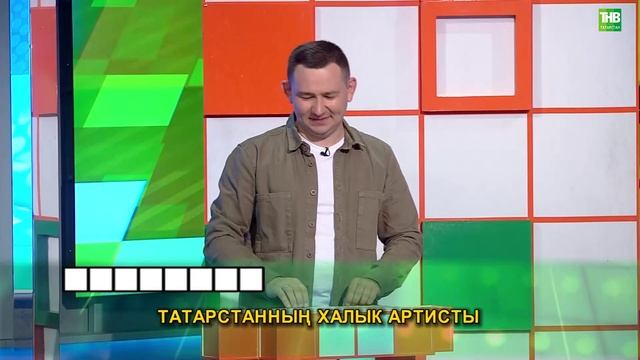 Башваткыч 12/11/2023