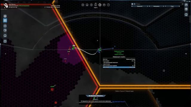 Х4 Foundations 3.0 / №26 / Ксенон котратакует! /split vendetta смотреть онлайн