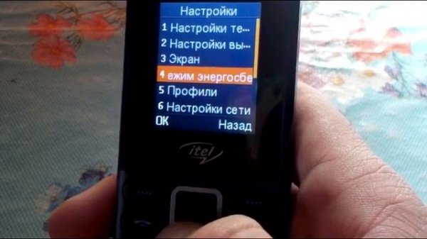 Обзор Itel IT2163R Брать можно