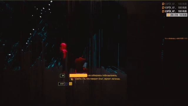 ПРОШЕЛ ВСЕ ПОБОЧКИ В Cyberpunk 2077 ➤ПРОХОЖУ ОСНОВНОЙ СЮЖЕТ смотреть онлайн