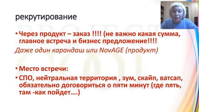 Ирина Положенцева. смотреть онлайн
