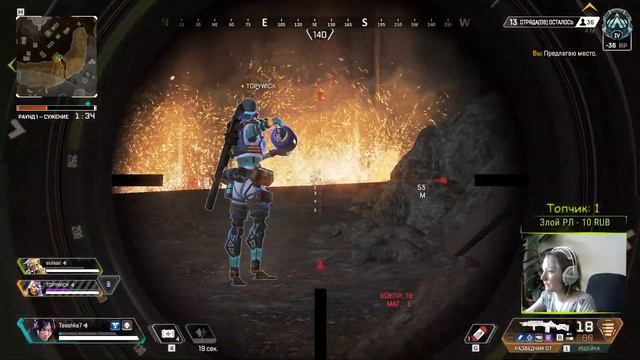 Боевой пропуск, рейт и поздравления с др Влада^^[Teeshka7 STREAM] смотреть онлайн