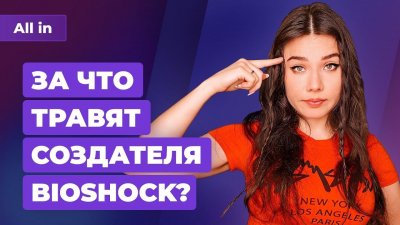 Игровые новости и обзоры