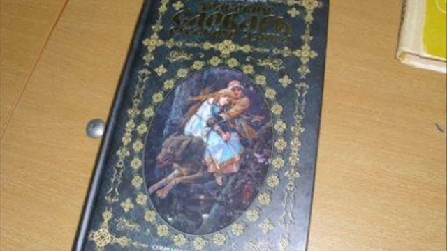 Интегрированный урок Домашние животные смотреть онлайн