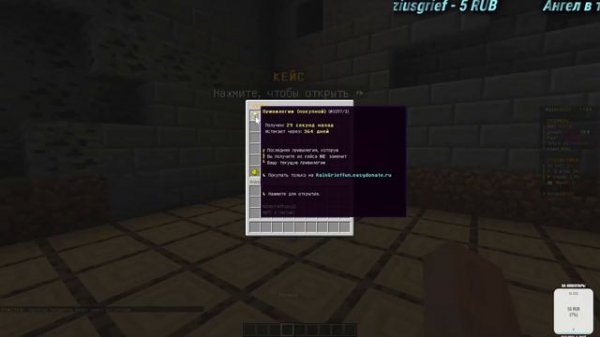 СЛИВ ГРИФЕРСКОЙ СБОРКИ RainGrief |1.16.5 | САМОПИСЫ, ГОТОВАЯ СБОРКА ПОД ОТКРЫТИЕ!