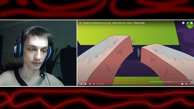 Подмога железного монстра - Мультики про танки Майнкрафт реакция на Gerand геранд Wot World Of Tank