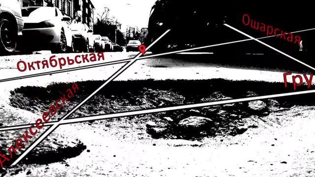 Самые плохие дороги смотреть онлайн