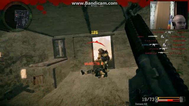 Game опять лагает иышка смотреть онлайн