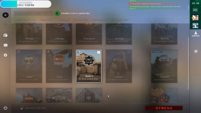ПРО ИГРОКИ ИГРАЮТ В ММ | Играем и угараем в CS:GO! Стрим по КС ГО смотреть онлайн