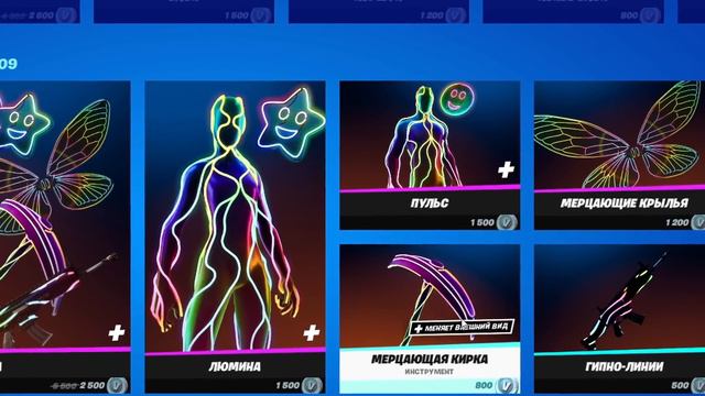 НАЗОВИ ПРАВИЛЬНО СКИН И ПОЛУЧИ ЕГО БЕСПЛАТНО В ФОРТНАЙТ #8 смотреть онлайн