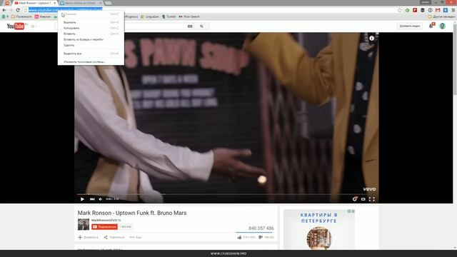 UberTuber Plugin for Photoshop смотреть онлайн