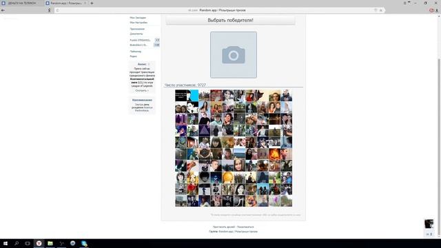 ДЕНЬГИ НА ТЕЛЕФОН - Итоги розыгрыша №100 смотреть онлайн