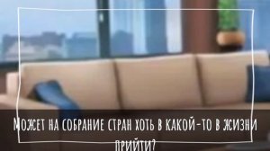 Мини-фильм||Скажи что любишь меня!..~🖤🥀||•СовоРейх•6часть