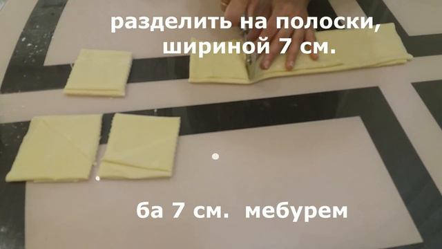 МАНТЫ-РОЗОЧКИ В ДУХОВКЕ. Гул-Манту дар тафдон. смотреть онлайн