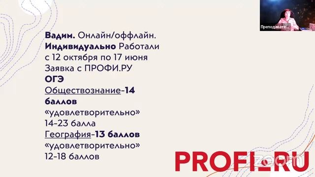 21 ПОУЧИТЕЛЬНАЯ ИСТОРИЯ О СДАЧЕ ОГЭ и ЕГЭ В ЭТОМ ГОДУ смотреть онлайн