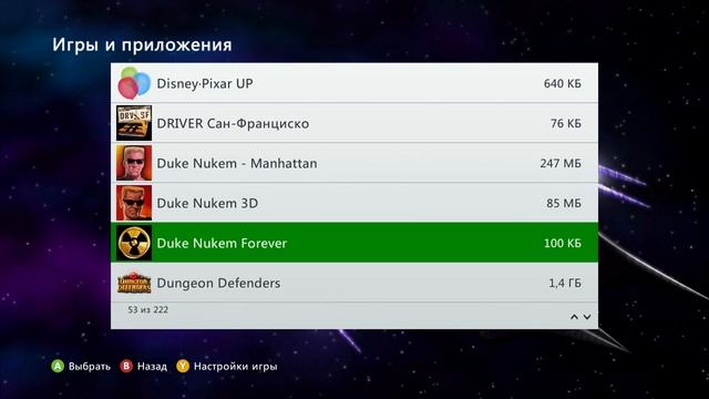 Сохранения на Xbox 360 смотреть онлайн