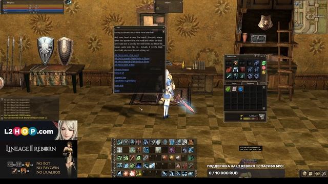 L2 Reborn x1 , квест Seductive Whispers (синие шары) 50+ лвл ! как я зарабатываю! смотреть онлайн