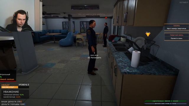 ПЕРВАЯ СМЕРТНАЯ КАЗНЬ В МОЕЙ ТЮРЬМЕ Prison Simulator #5 смотреть онлайн