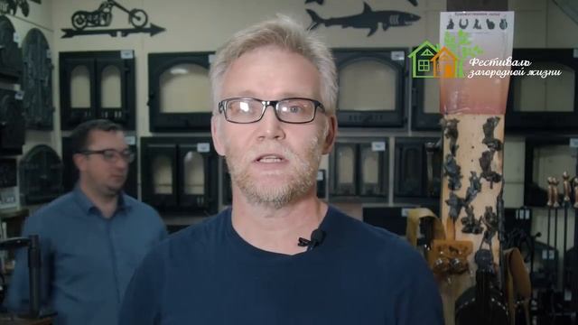 Отзыв о фестивале загородной жизни от компании Печной мир смотреть онлайн