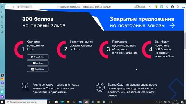 Electrolux Электрический духовой шкаф OPEB2500R смотреть онлайн