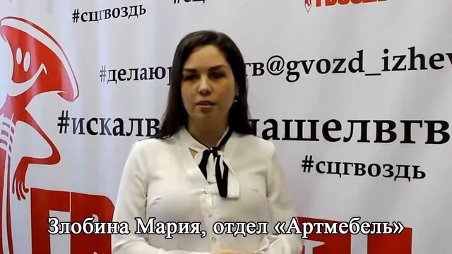 Интенсив для руководителей отделов СЦ Гвоздь ! 🚀 смотреть онлайн