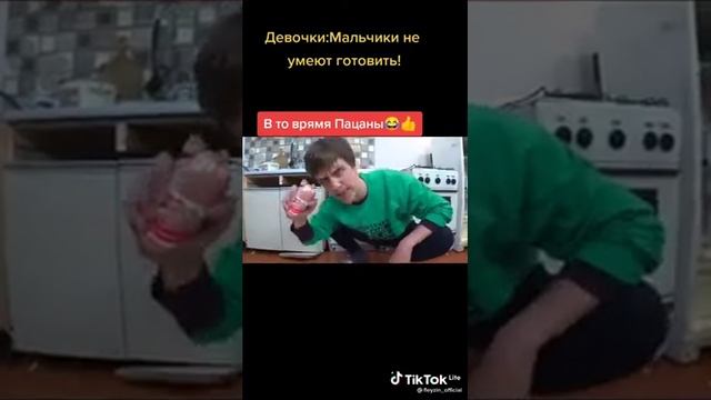 Девочки:Мальчики не умеют готовить! В то время пацаны смотреть онлайн
