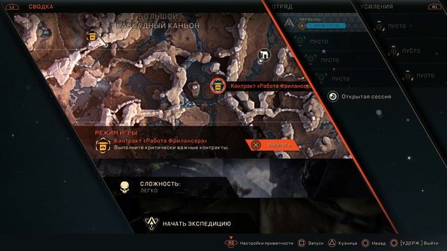 Anthem - Испытание Легионеров (Описание заданий, награды, советы). смотреть онлайн