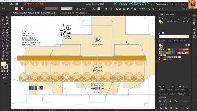 Packaging Design Course - Lesson # 1 - INTRO смотреть онлайн