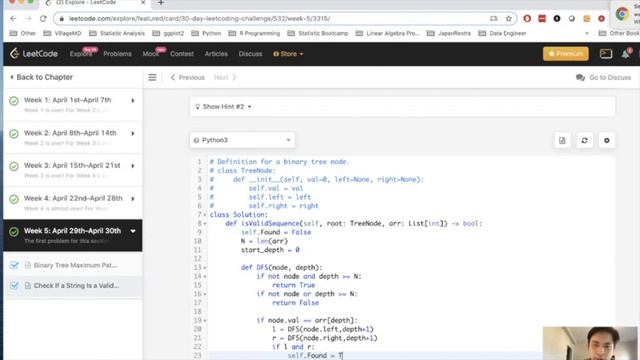 Leecode - Root to Leaves Path in a Binary Tree (Python) смотреть онлайн
